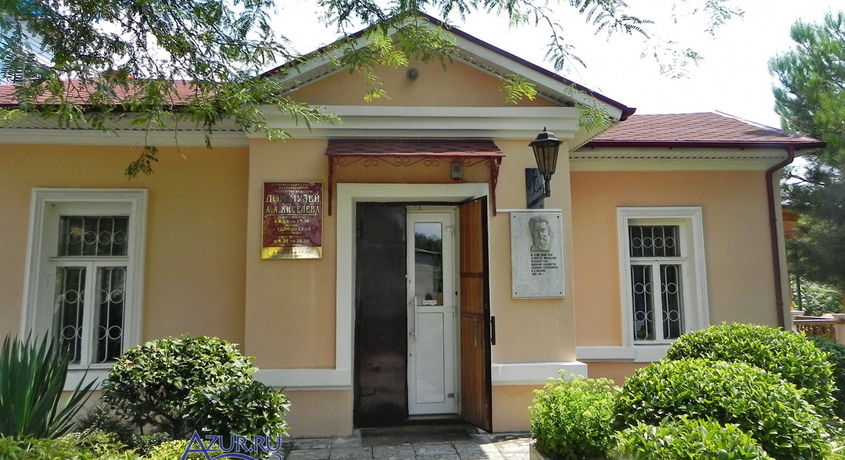 Дом музей А.А. Киселева